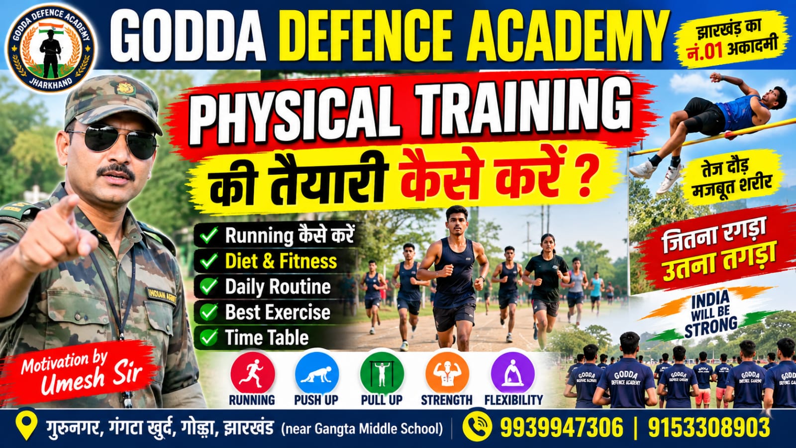 Godda Defence Academy YouTube Video